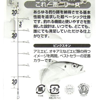 Сабики Hayabusa HS710 (1,40м)(1,75м)